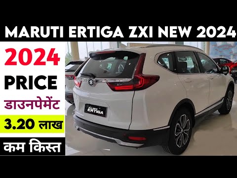 Ertiga 2024 New Model | Maruti Ertiga 2024 Model | Price, Specification, Full Details Review