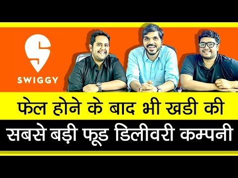 Powerful Motivation with Swiggy Success Story | Best Food Delivery Apps | Startup Story India