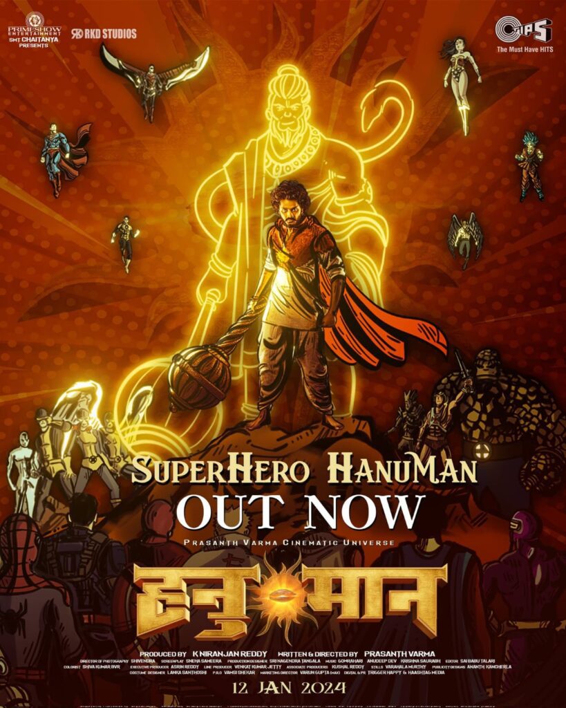 hanuman box office collection