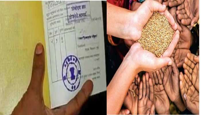 Ration Card e-KYC