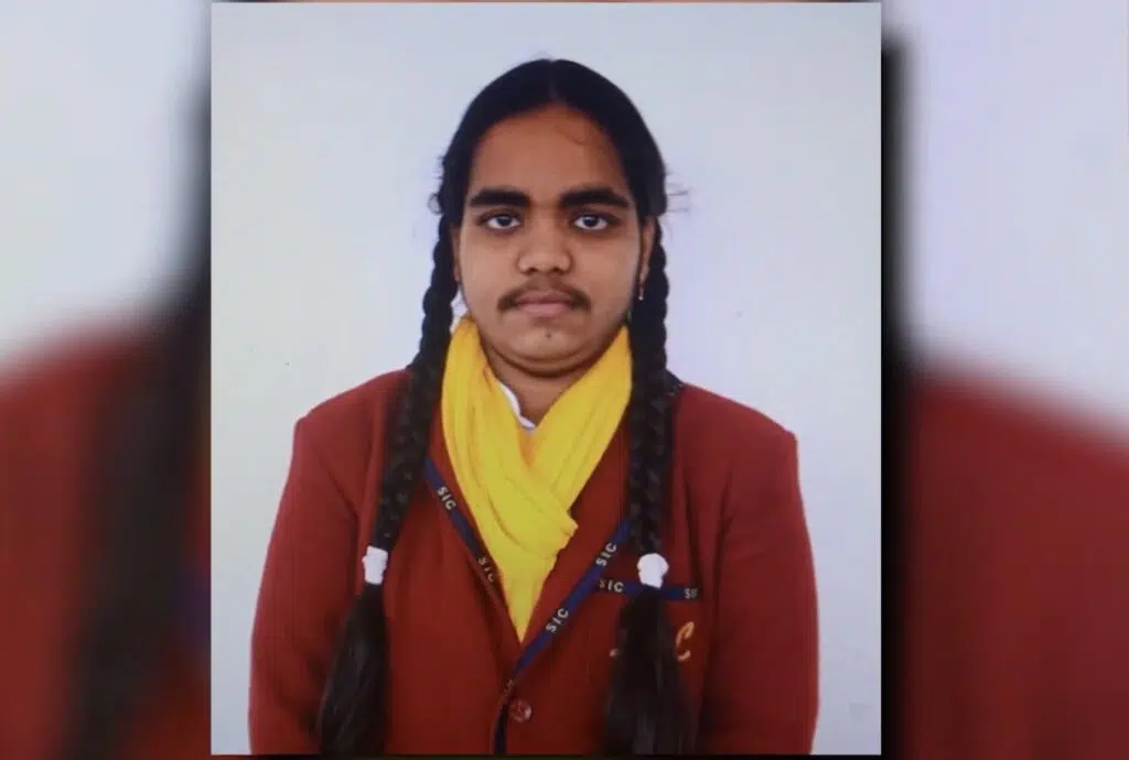 UP Board Result 2024