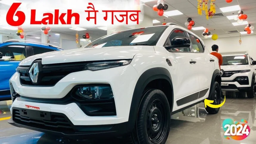 Kiger Renault Kiger
