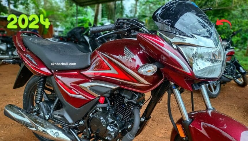 shine Honda Shine
