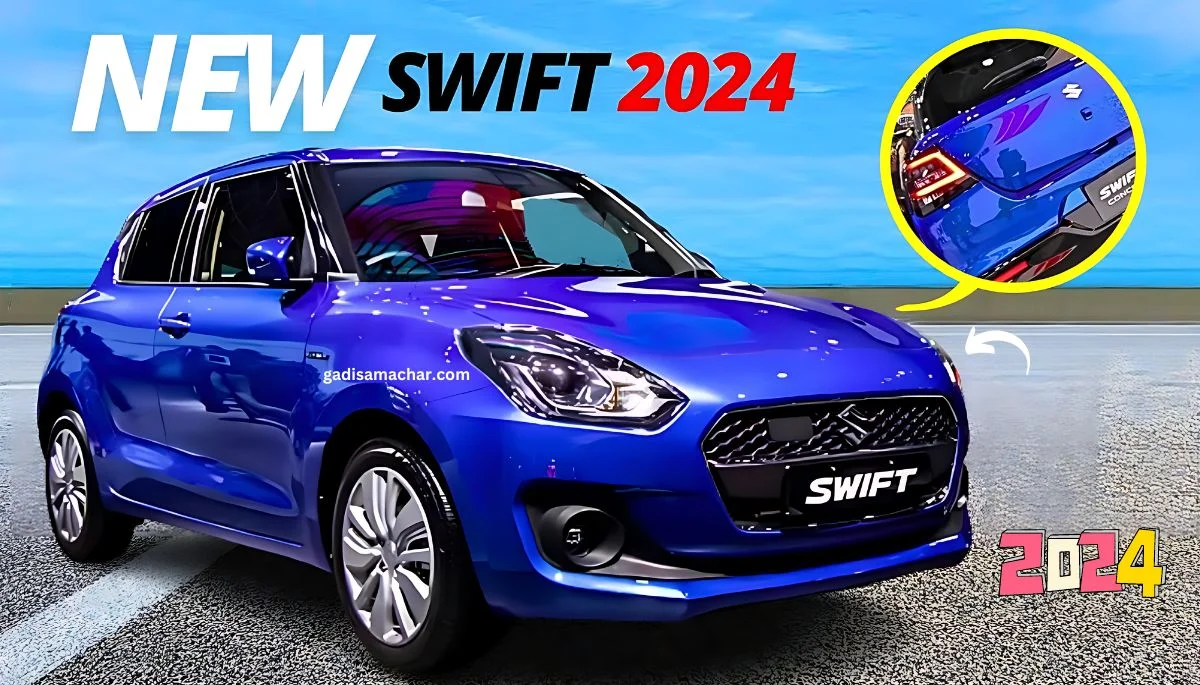 2024 Maruti Swift