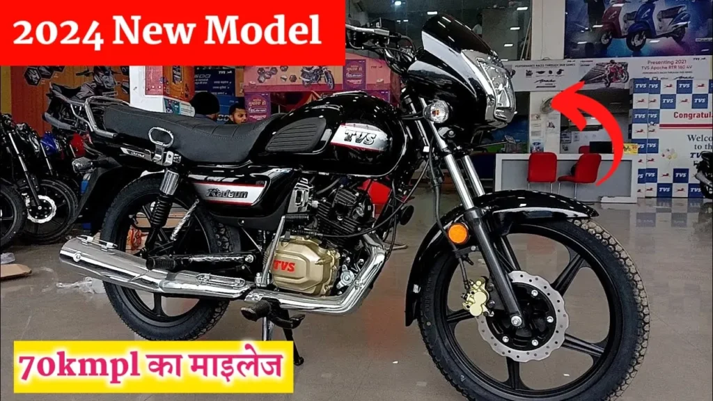 TVS Radeon