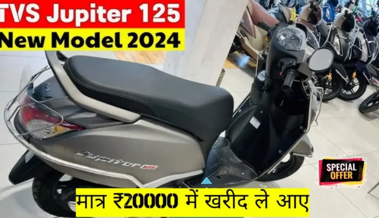 TVS Jupiter 125