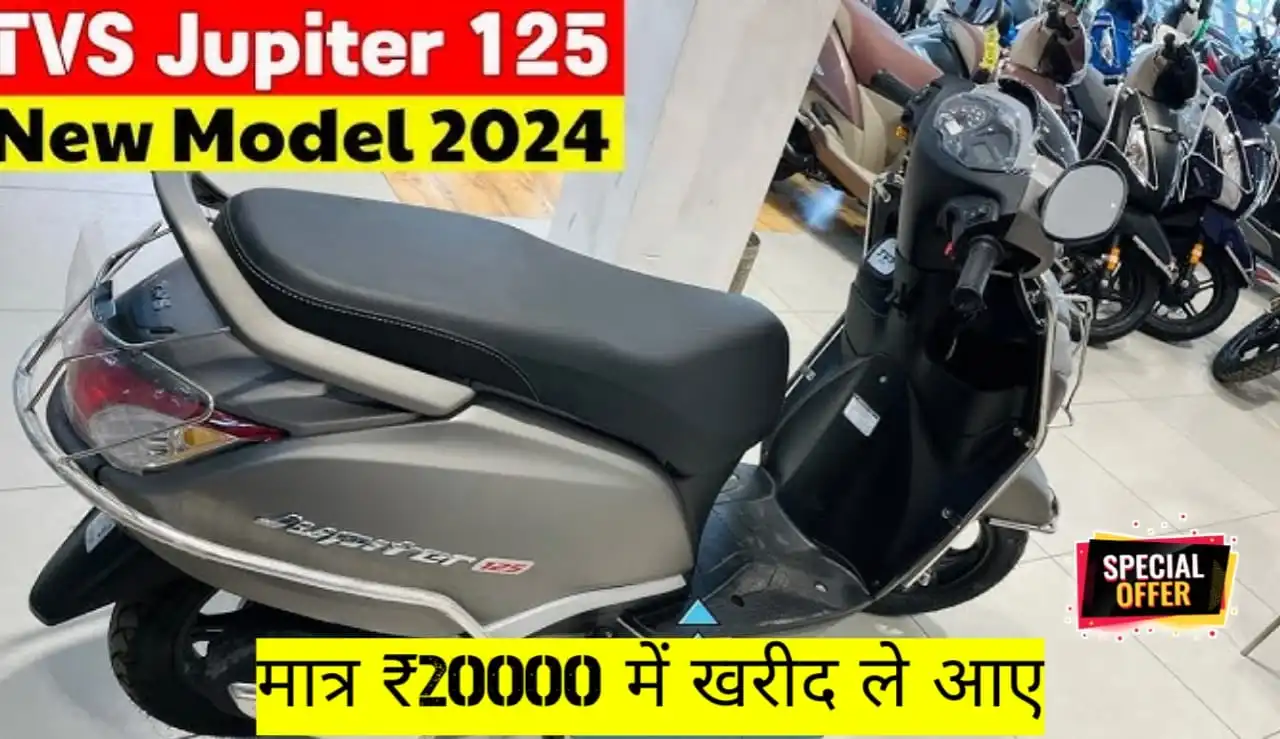 TVS Jupiter 125