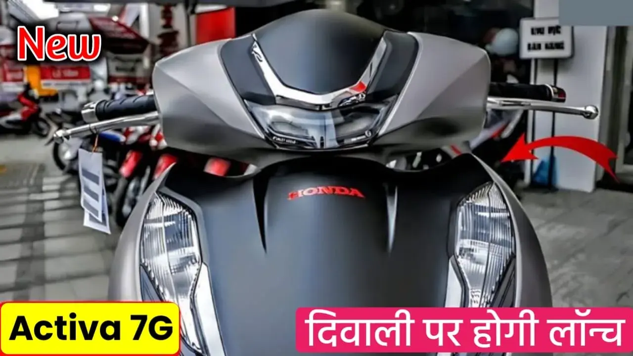 Honda Activa 7G
