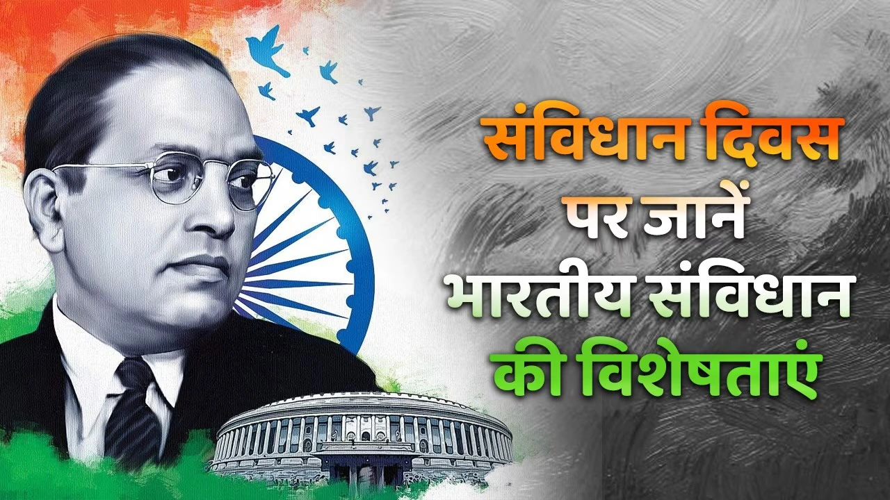 Constitution Day Of India