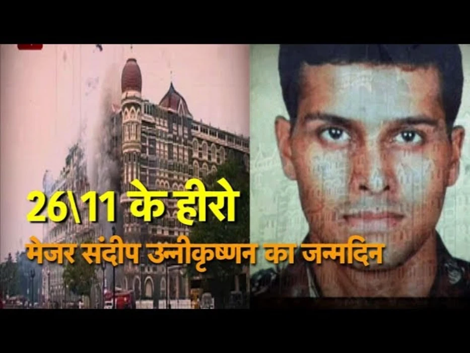 26/11