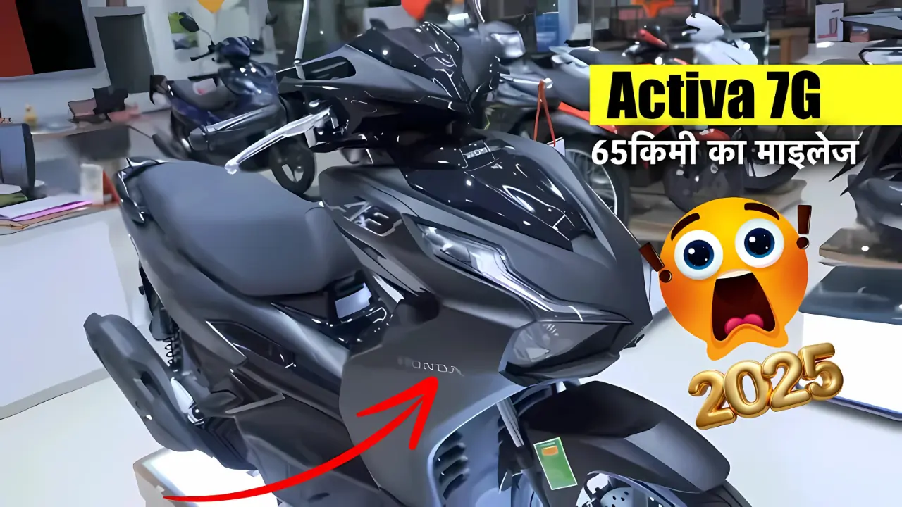 Honda Activa