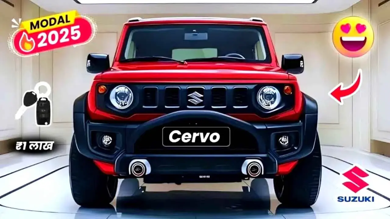 Maruti Suzuki Cervo