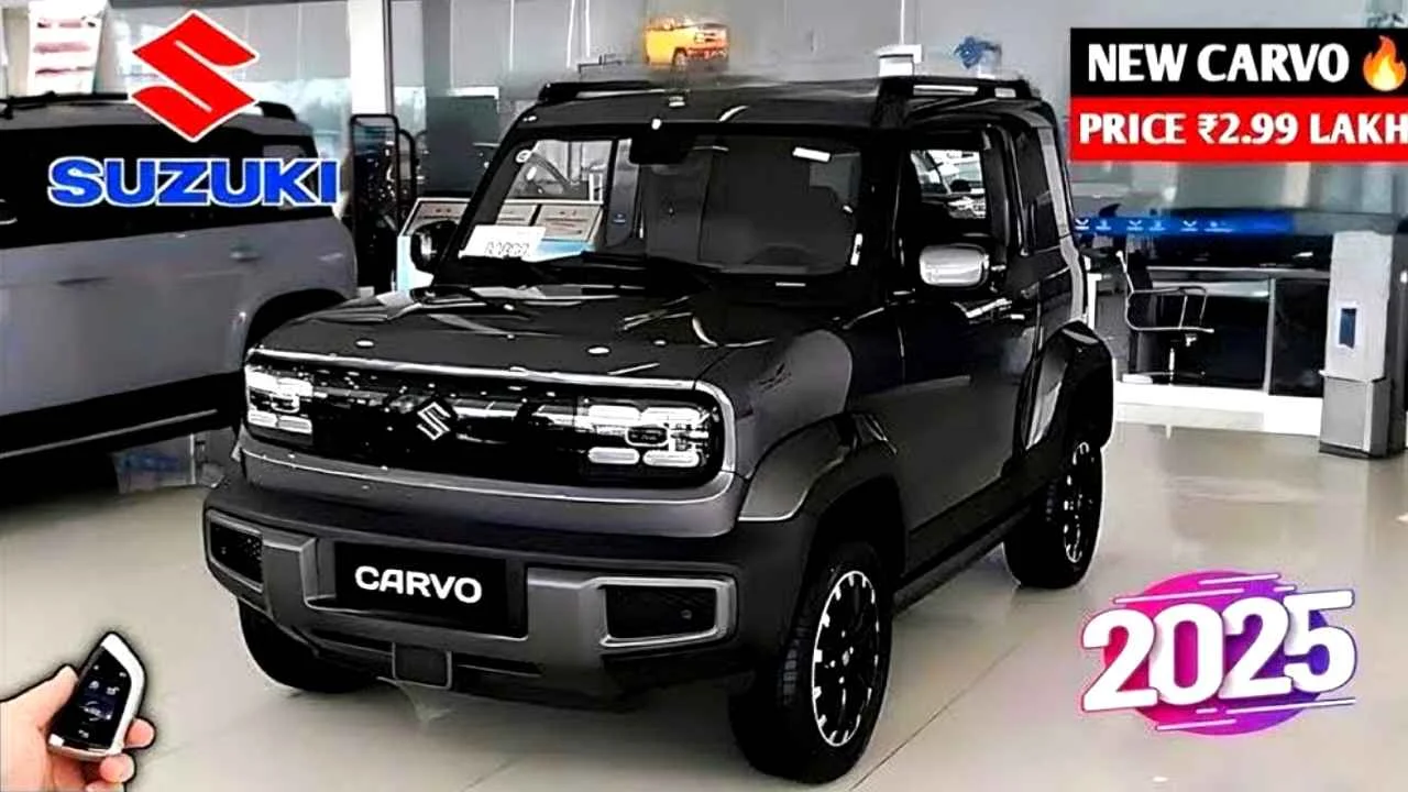 Maruti Suzuki Cervo 2025