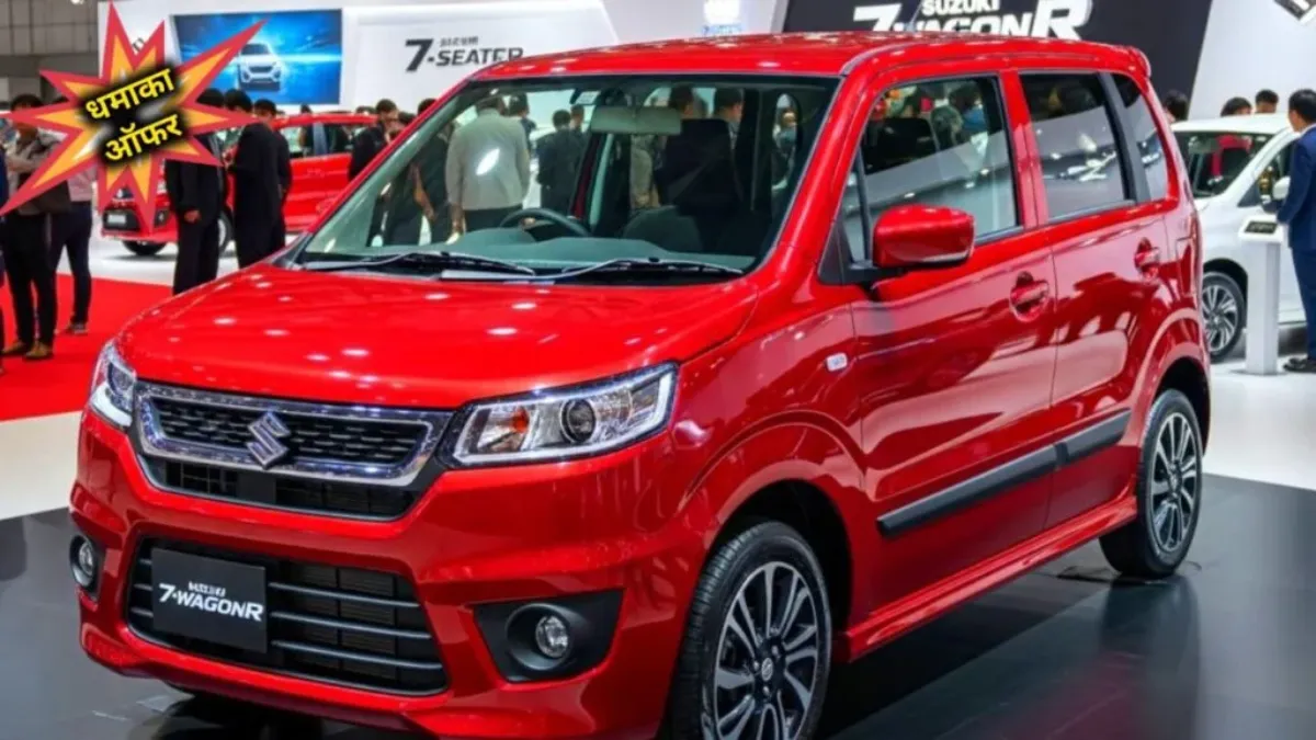 Maruti WagonR