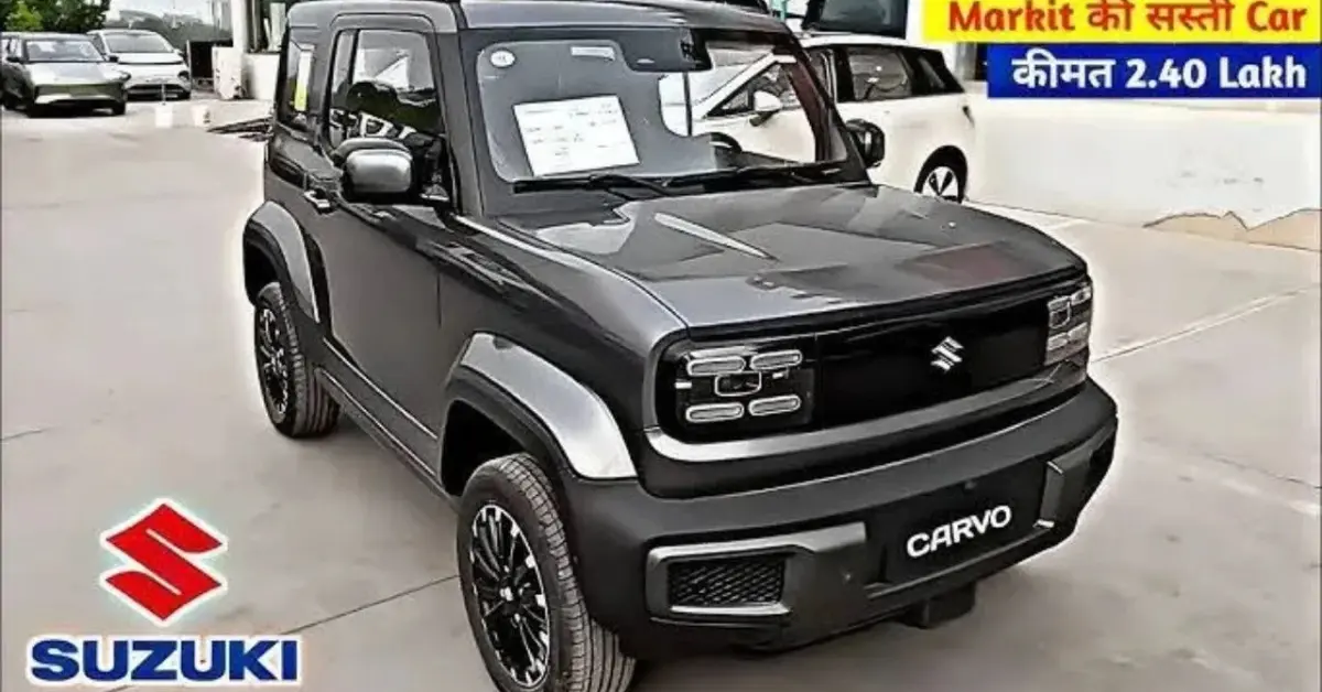 Maruti Suzuki Cervo